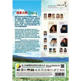 You Are My Spring (Korean TV Series, All Region, English Sub)