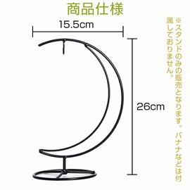 CHANGJIQ バナナホルダー 吊り下げ フルーツスタンド バナナラック バナナスタンド ハンガー 簡単取り付け 多用途 ムーンブラケット 葡萄掛け 多機能 取り外し可能 傷防止 鮮度 長持ち キッチン収納用品