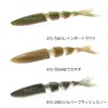 Imakatsu Warm Jabalon 140#S-29 Light Green Pumpkin Pepper