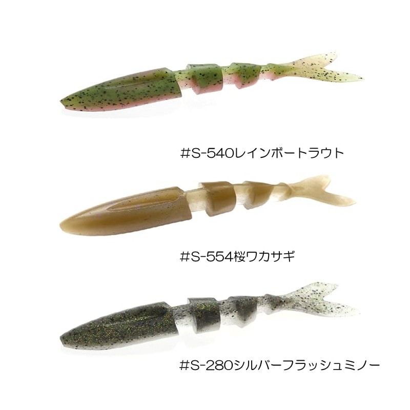 Imakatsu Warm Jabalon 140#S-29 Light Green Pumpkin Pepper