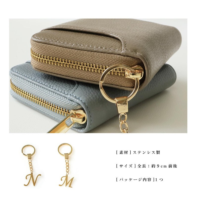[Noelmarket] Initial Key Holder, Alphabet Charm, Simple, Thoughtful, Y