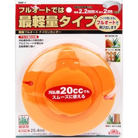 Safety-3 SNF-1 Lightweight Fully Automatic Nylon Cutter with Cord 6.6 ft (2 m) Included, Square Shape, 0.08 inch (2.2 mm) Width