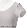 Deoest IDG08 Deodorizing French Sleeve with Sweat Pad, gray (light