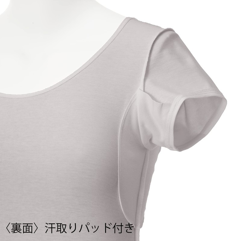 Deoest IDG08 Deodorizing French Sleeve with Sweat Pad, gray (light