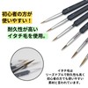 Line Drawing, Paint Brush, Surface Brush, Extra Fine Nihonga, Design,