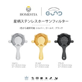 Homestia Cocktail Strainer 4 Ear Stainless Steel Strainer Mixing Glass Strainer Professional Bartender Cocktail Tools