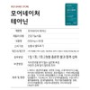 More Nature Stress Care Theanine Rhodiola 60 tablets, 1 box,