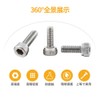 Hex Socket Head Bolts, Hex Socket Bolts, M3 S304 Stainless