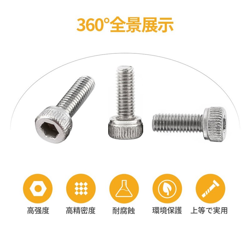 Hex Socket Head Bolts, Hex Socket Bolts, M3 S304 Stainless