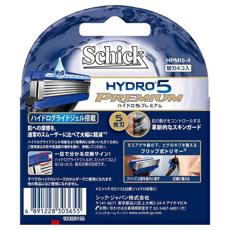 Schick 5-Blade Hydro 5 Premium Replacement Blade 4 Piece Male