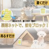 アース・ペット 薬用蚊よけネット 210日用【動物用医薬部外品】 犬猫用 虫よけ イエロー 犬