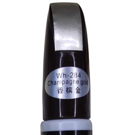 SONGVEN Car Scratch Remover Pen (Champagne Gold)