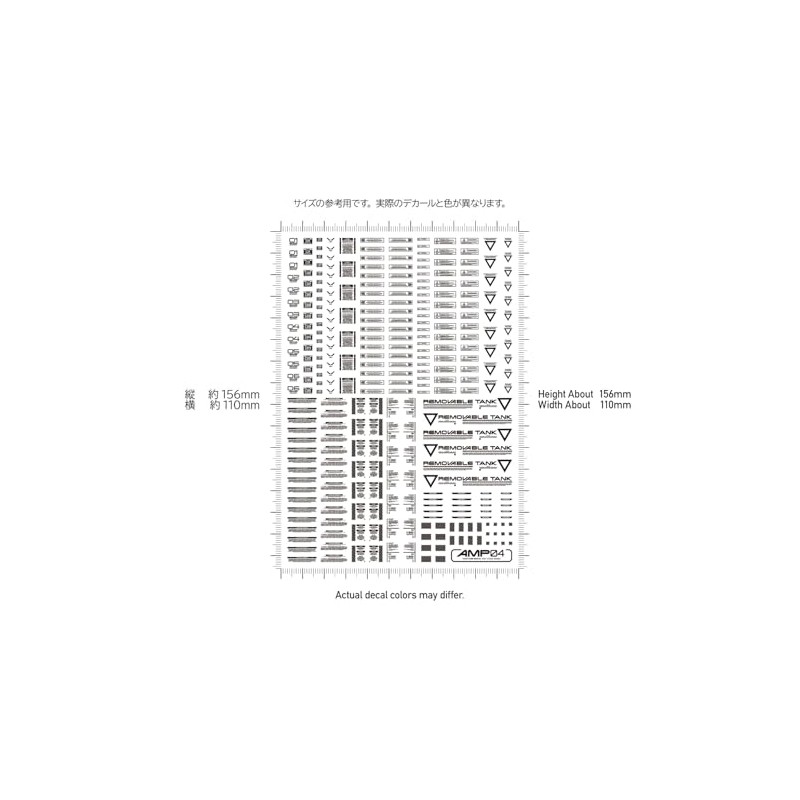 Haikyu Parts AMP04-144-OWH 1/144 AMP04 Cure Decal, White, Set of