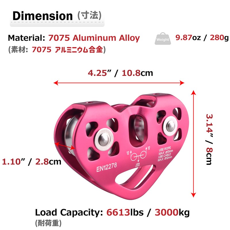 Azarxis 30kN Micro Pulley Climbing Pulley Double Bearing Rope Pulley