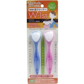 [Bulk Purchase] Tongue Brush, W-1, Short Type, Set of 2