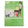 Asahi Golf Swing Practice Machine Body Training Body Training Jelly