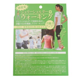 Asahi Golf Swing Practice Machine Body Training Body Training Jelly Shouder BT-1531NP GRN M BT-1531NP BT-1531NP