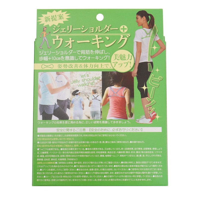 Asahi Golf Swing Practice Machine Body Training Body Training Jelly