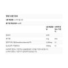 자로우포뮬라 달맞이꽃 종자유 1300mg 60소프트젤 감마리놀렌산 리놀레산 Jarow Formula Evening