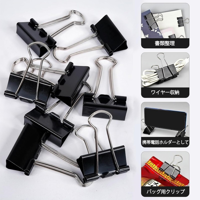 25mm Double Clips Black 100 Pieces Office Supplies Document Organizer