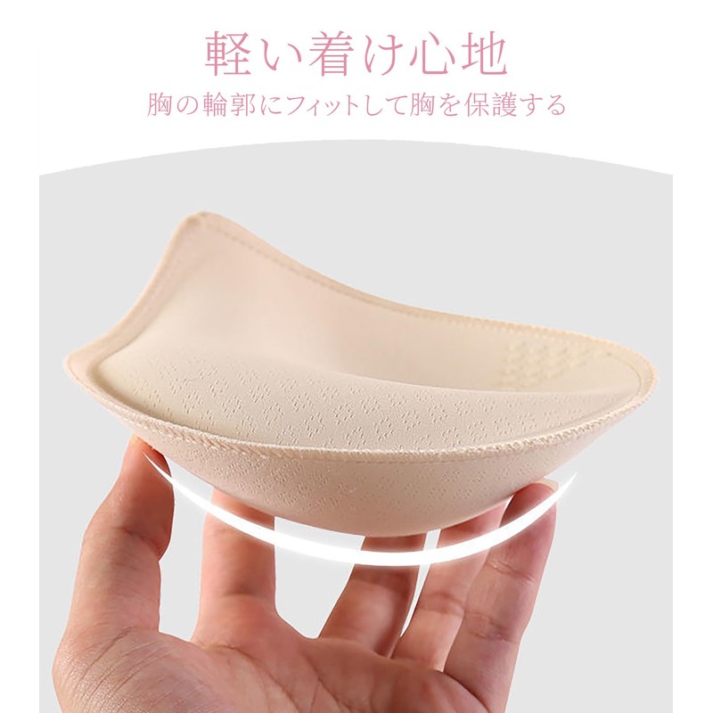 LUPAPA Bra Pads 2 Pairs 4 Pieces Thicker Fuller Super