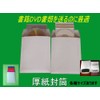 A5 Cardboard Envelopes Pack of 10 