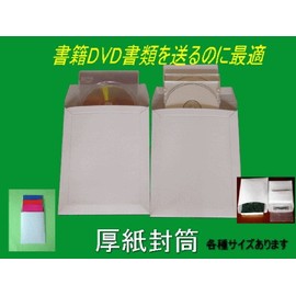 A5 Cardboard Envelopes Pack of 10 