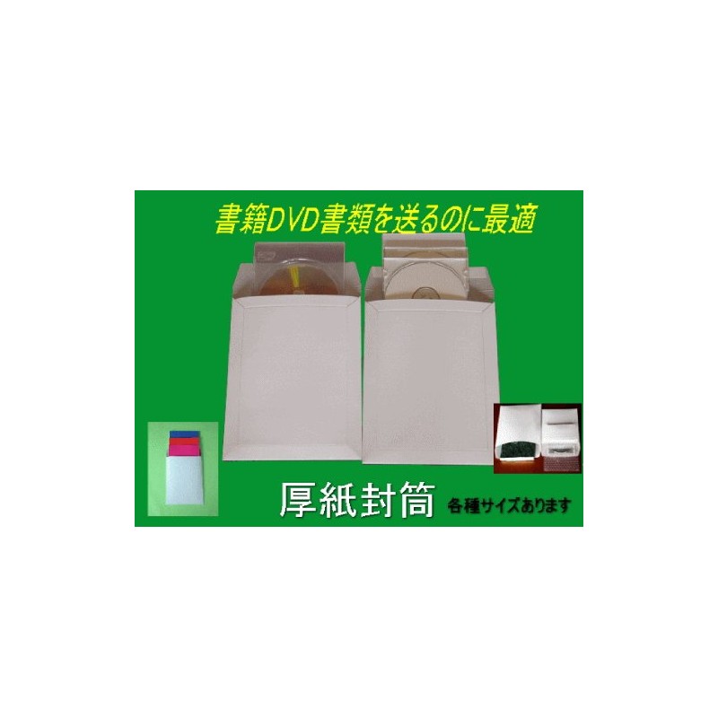 A5 Cardboard Envelopes Pack of 10 