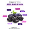 두리농산 Refreshing Aloe Tablet 2 Type A (total 960 tablets)