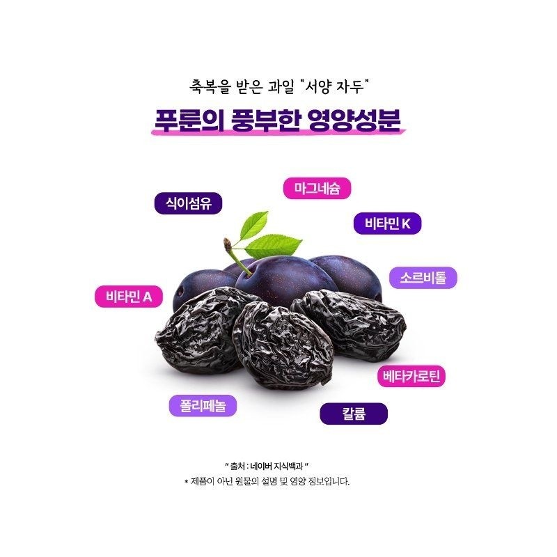 두리농산 Refreshing Aloe Tablet 2 Type A (total 960 tablets)