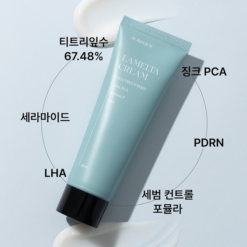 Ekrik Ecrique Ramelta Cream 80ml / 에크리크 라멜타 크림 80ml
