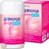 Glutathione Collagen Biotin 180 tablets 1 / 글루타치온 콜라겐 비오틴180정 1개