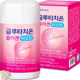 Glutathione Collagen Biotin 180 tablets 1 / 글루타치온 콜라겐 비오틴180정 1개