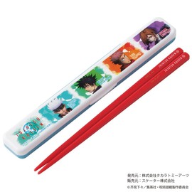 Skater ABC3AG-A Jujutsu Kaisen Chopsticks and Case Set, 7.1 inches (18 cm), Antibacterial, Made in Japan