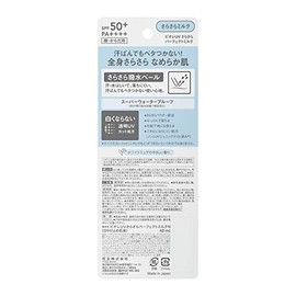 Protector solar japonés para rostro y cuerpo UV Perfect Milk SPF50+ PA++++ 1.35 fl oz (1.41 oz), súper impermeable, resistente al agua durante 80 minu