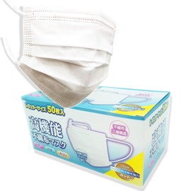 High Performance Non-woven Three-Layer Mask Regular Size Pack of 50 (1)