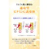 sai-sai Bubble Essence VC200 (Foam, Vitamin C Serum, 1.6 fl