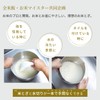 Marna K679W Extra Rice Sharpener (White) Rice Sharpener with Strainer