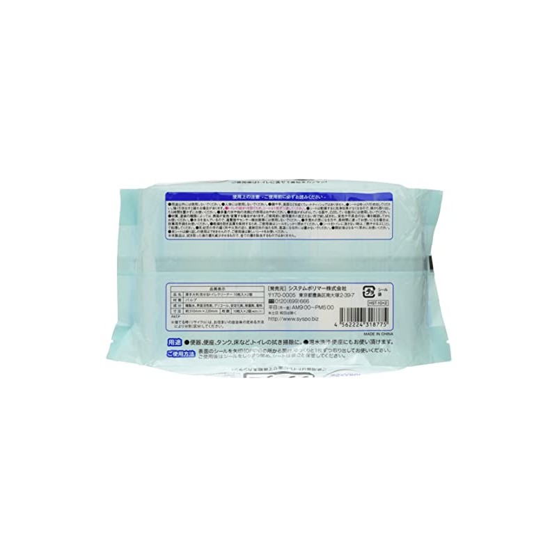 System Polymer Thick Large Flushable Toilet Cleaner, 20 Pieces, White,