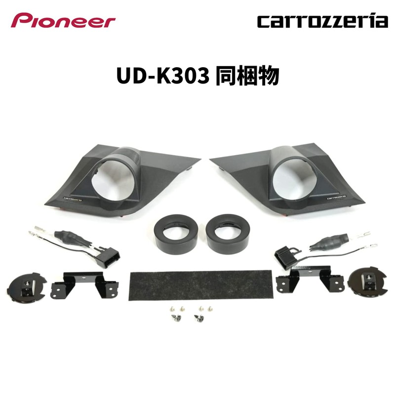 Pioneer Tweeter Installation Kit UD-K303 for Harrier, Black, Carrozzeria