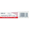 SK11 Hatsuri Hammer 15.9 oz (450 g)
