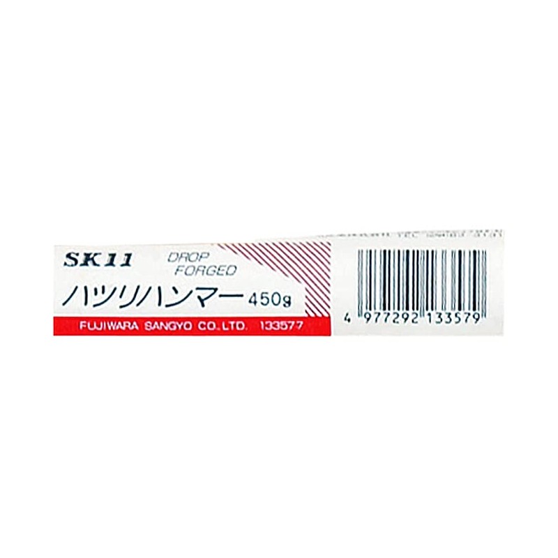 SK11 Hatsuri Hammer 15.9 oz (450 g)