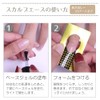 Only Sweet Nail Odorless Acrylic Liquid [Scalp Ace] [UV/LED Light