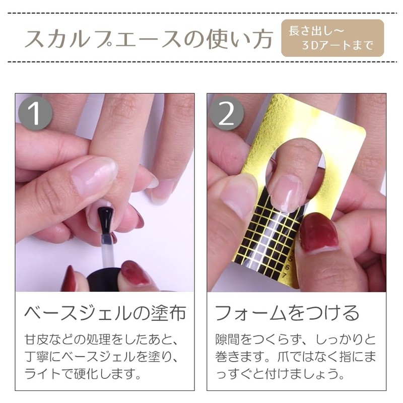 Only Sweet Nail Odorless Acrylic Liquid [Scalp Ace] [UV/LED Light