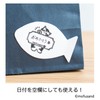 Futaba Mofusand Date Stamp Small Shape Shark K-same
