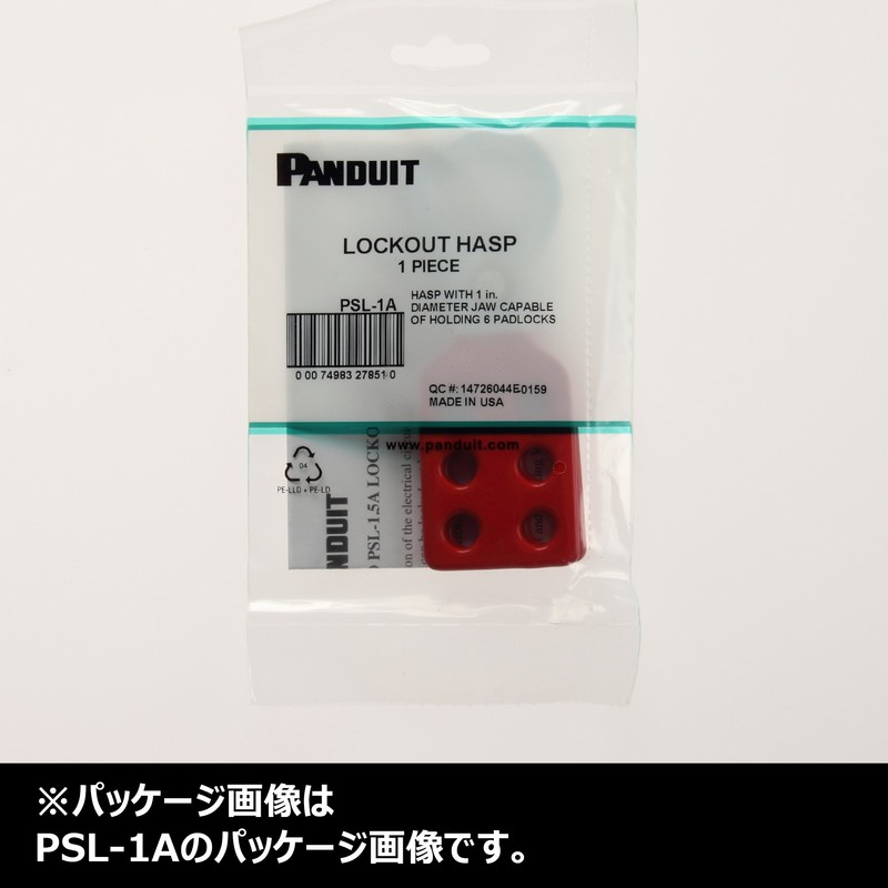 パンドウイット ロックアウト用ハスプ(掛け金) PSL-1.5A