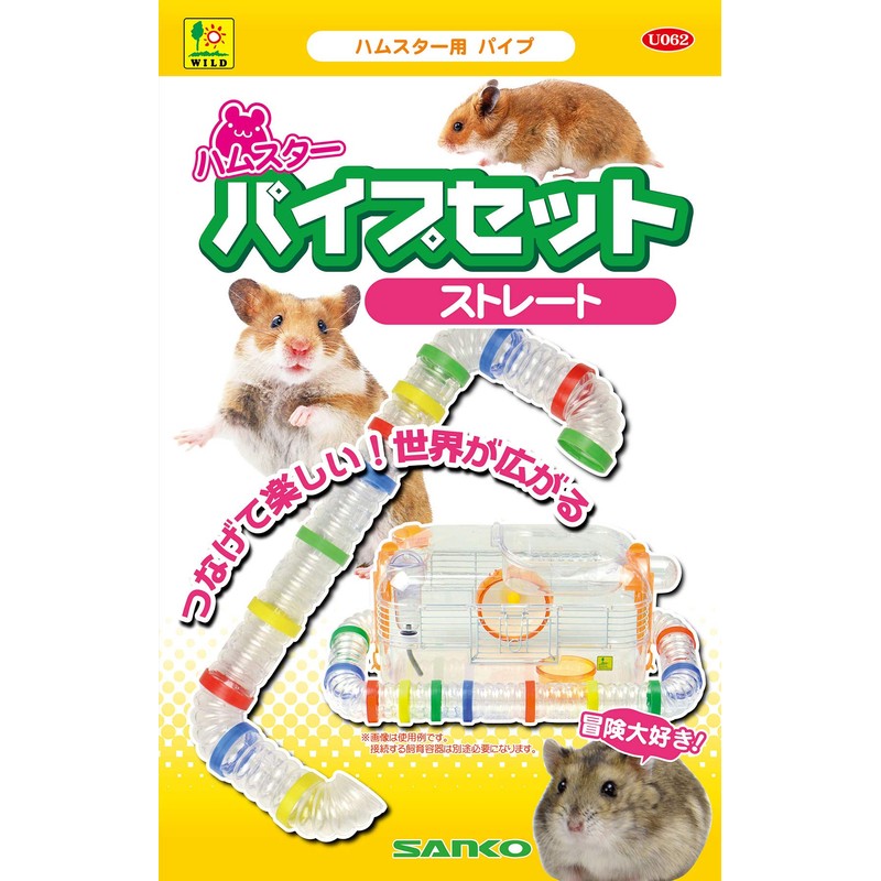 Sanko Shokai Sanko Hamster Pipe Set, Straight
