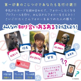 Okiri Board Game You May Know