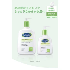 Cetaphil ® Moisturizing Lotion 591ml (Moisturizing Milky Lotion) Face Body Skin Care Body Lotion Dry Skin Sensitive Hypoallergenic Baby Niacinamide Baby Shower Gift Present Winter Gift Valentine