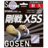 ゴーセン ハイブリッド ゴーセン エックス5S ナチュラル(剛戦X5S) SS505NA